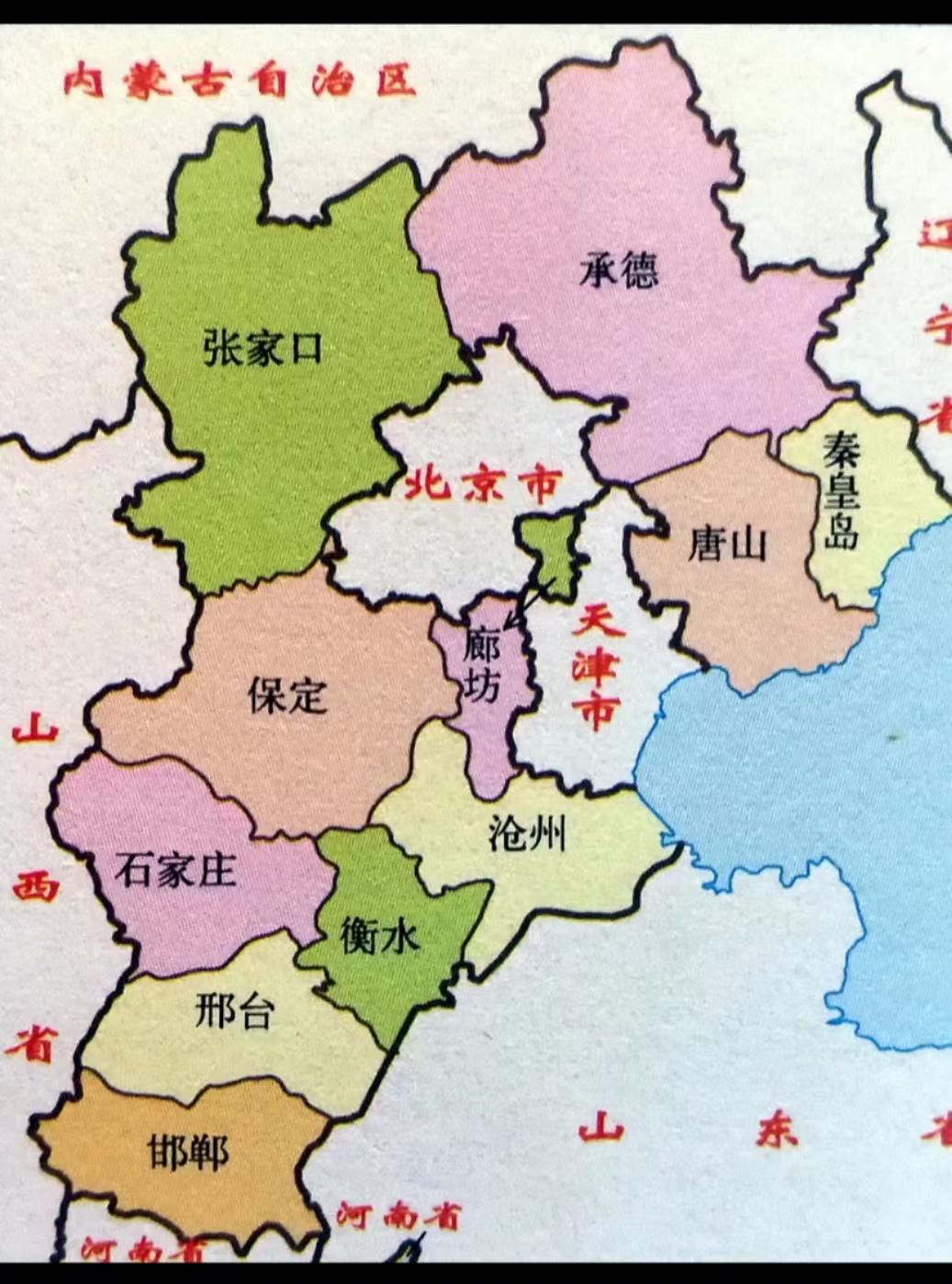 河北,古今文明的交融与活力探寻